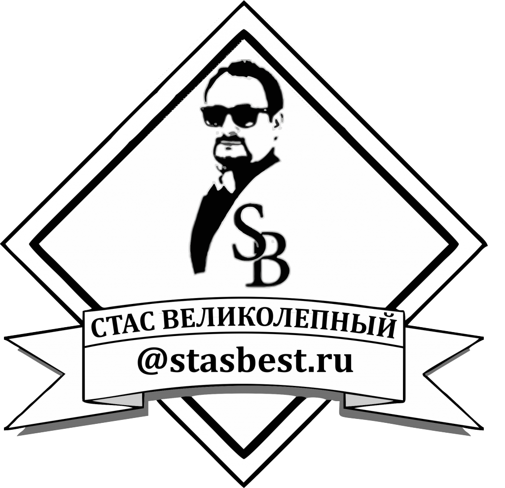 stasbest-logo2