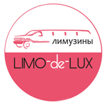 Лимузины "Limo de Lux"
