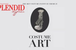 Стала известна тема Met Gala-2026